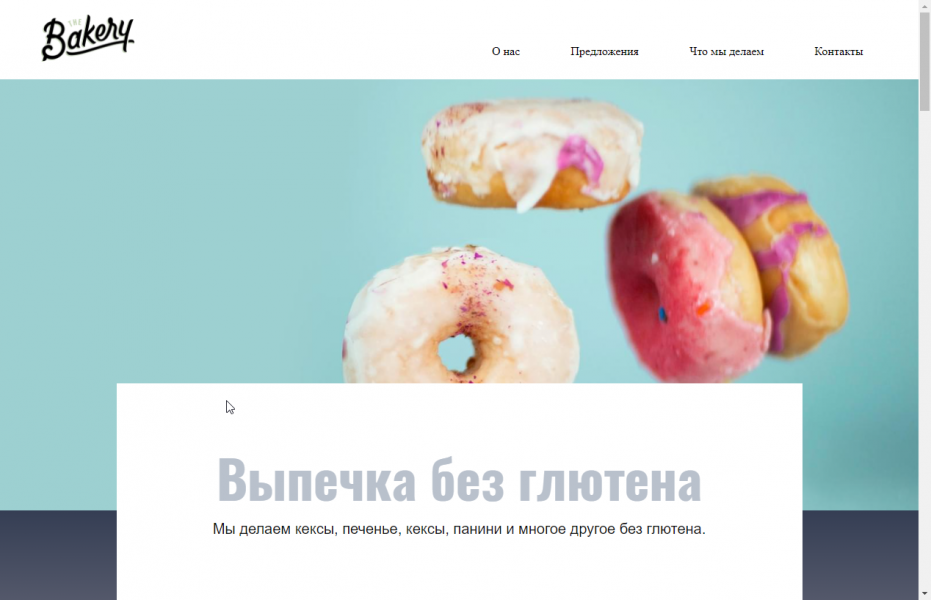 Детальная картинка