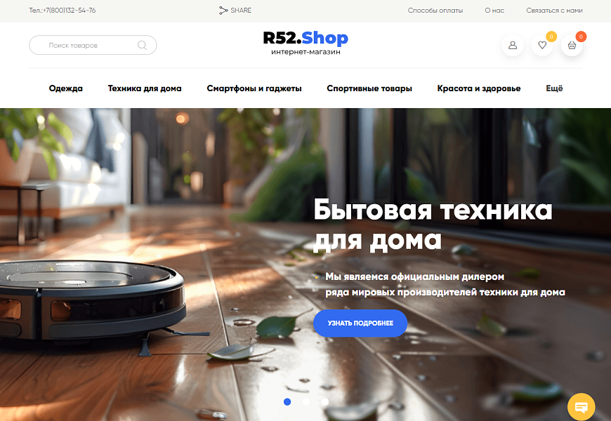 Детальная картинка