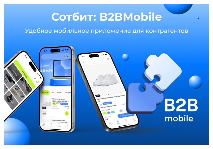 Детальная картинка