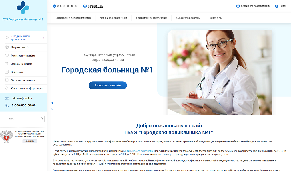Детальная картинка
