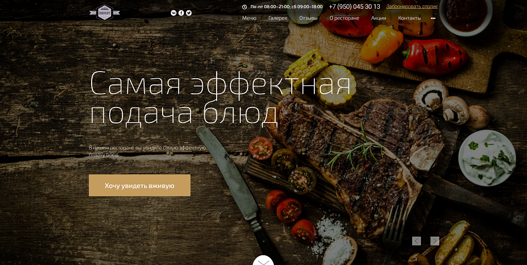 Детальная картинка